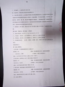 二七区政府投资项目委托工程咨询评估机构招标中标公示暨资产评估咨询业务整合发展探讨